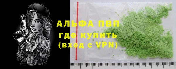 mdma Горнозаводск