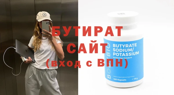 mdma Горнозаводск