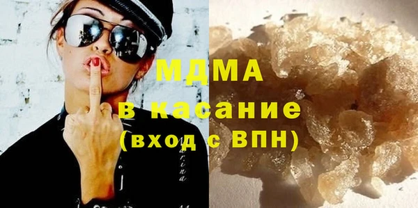 COCAINE Волосово